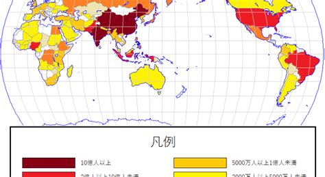 南位2023|【2023年】世界の人口ランキング（国連）｜セカイハ